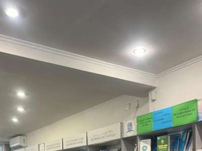 Біртұтас тәрбие