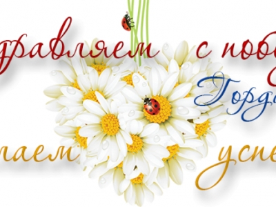 ЦЕРЕМОНИЯ НАГРАЖДЕНИЯ WORLDSKILLS ALMATY 2023