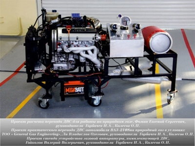 Работы научного студенческого общества