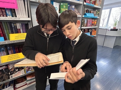 Я открываю книгу, Я познаю мир