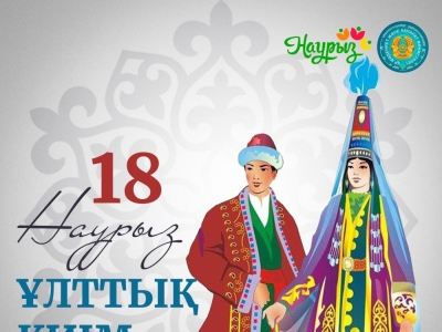 Ұлттық сезім