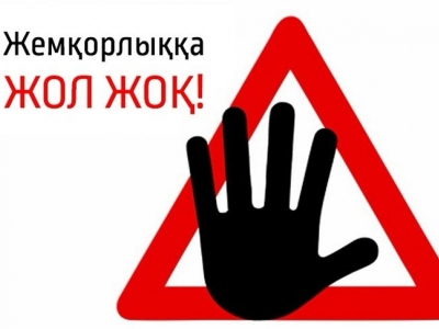 ОЧЕРЕДНОЕ ЗАСЕДАНИЕ КЛУБА «SANALY URPAQ»