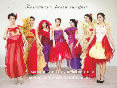 Студенческий Театр Моды