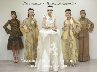 Студенческий Театр Моды