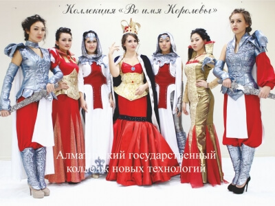 Студенческий Театр Моды