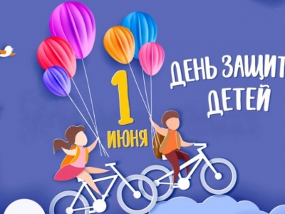 ЦЕРЕМОНИЯ НАГРАЖДЕНИЯ 