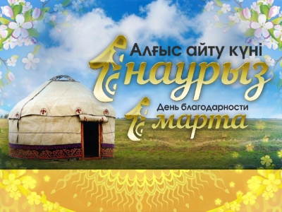 КОНЦЕРТНАЯ  ПРОГРАММА