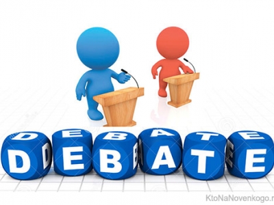 ДЕБАТ «БОРЬБА С КОРРУПЦИЕЙ»