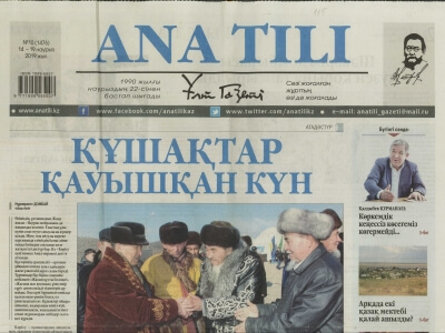 О нас пишут