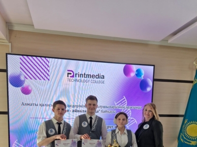 Призовые места на городском конкурсе «Химия вокруг нас»