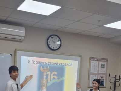 Я горжусь своей страной